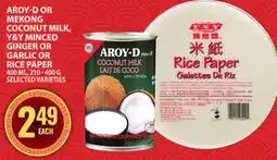 Food Basics AROY-D OR MEKONG COCONUT MILK, Y&Y MINCED GINGER OR RICE PAPER offer