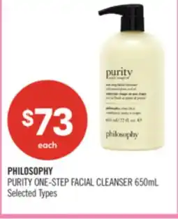 Shoppers Drug Mart PHILOSOPHY PURITY ONE-STEP FACIAL CLEANSER offer