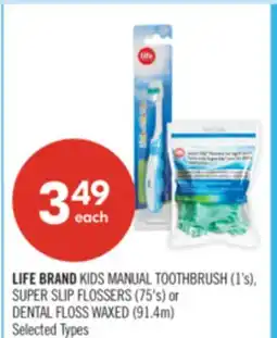 Shoppers Drug Mart LIFE BRAND KIDS MANUAL TOOTHBRUSH (1's), SUPER SLIP FLOSSERS (75's) or DENTAL FLOSS WAXED (91.4m) offer