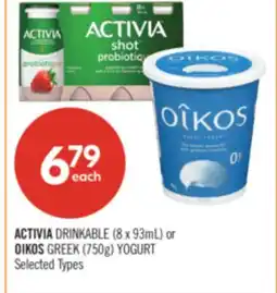 Shoppers Drug Mart ACTIVIA DRINKABLE (8 x 93mL) or OIKOS GREEK (750g) YOGURT offer