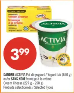 Pharmaprix DANONE ACTIVIA Yogurt tub (650 g) NO NAME (227 g - 250 g) offer