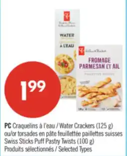 Pharmaprix PC Water Crackers (125 g) or Swiss Sticks Puff Pastry Twists (100 g) offer