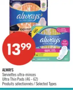 Pharmaprix ALWAYS Ultra Thin Pads (46 - 62) offer