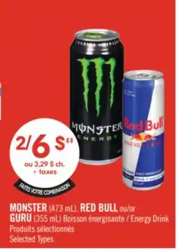 Pharmaprix MONSTER (473 mL), RED BULL GURU (355 mL) Energy Drink offer