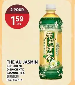 Kim Phat KSF JASMINE TEA offer