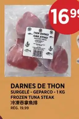 Kim Phat GEPARCO FROZEN TUNA STEAK offer