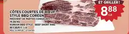 Kim Phat KOREAN BBQ STYLE - BEEF SHORT RIBS offer