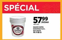 Kim Phat KIKKOMAN SAUCE SOYA offer