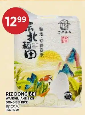 Kim Phat WANSHIJIAHE DONG BEI RICE offer