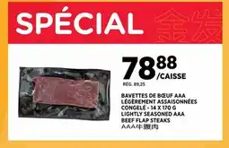 Kim Phat LIGHTLY SEASONED AAA BEEF FLAP STEAKS offer