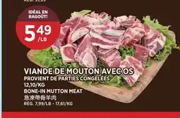 Kim Phat BONE-IN MUTTON MEAT offer