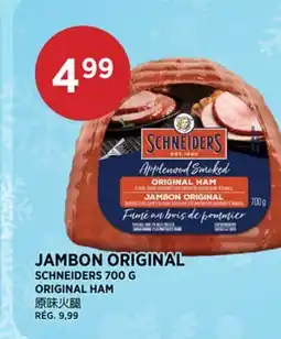 Kim Phat SCHNEIDERS ORIGINAL HAM offer