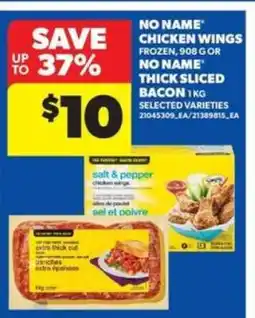 Real Canadian Superstore NO NAME CHICKEN WINGS or NO NAME THICK SLICED BACON offer