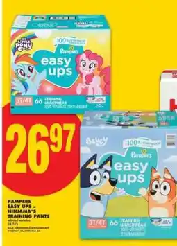 No Frills PAMPERS EASY UPS or NINJAMA'S TRAINING PANTS offer