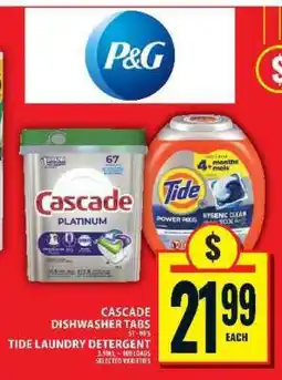 Food Basics Cascade Dishwasher Tabs / Tide Laundry Detergent offer