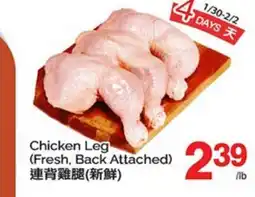 T&T Supermarket CHICKEN LEG offer