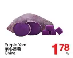 T&T Supermarket PURPLE YAM offer