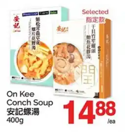 T&T Supermarket ON KEE CONCH SOUP offer