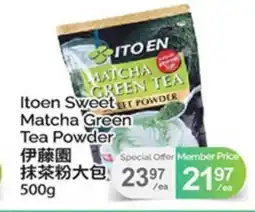 T&T Supermarket ITOEN SWEET MATCHA TEA POWDER offer