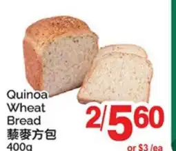 T&T Supermarket QUINOA WHEAT BREAD offer