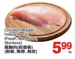 T&T Supermarket CHICKEN BREAST offer