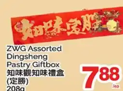T&T Supermarket ZWG ASSORTED DINGSHENG PASTRY GIFTBOX offer