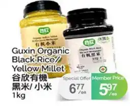 T&T Supermarket GUXIN ORGANIC BLACK RICE/ YELLOW MILLET offer