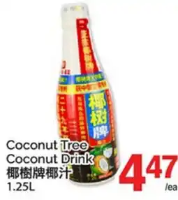 T&T Supermarket COCONUT TREE COCONUT DRINK offer