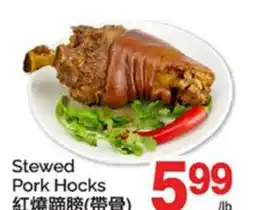 T&T Supermarket STEWED PORK HOCKS offer