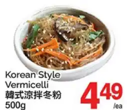 T&T Supermarket KOREAN STYLE VERMICELLI offer