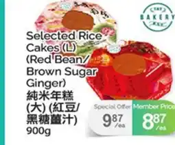 T&T Supermarket BAKERY SELECTED RICE CAKES (L) offer
