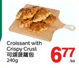 T&T Supermarket CROISSANT CRISPY CRUST offer
