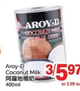 T&T Supermarket AROY-D COCONUT MILK offer