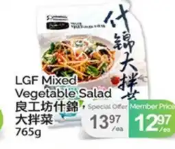 T&T Supermarket LGF MIXED VEGETABLE SALAD offer