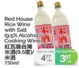 T&T Supermarket RED HOUSE RICE WINE WITH SALT offer