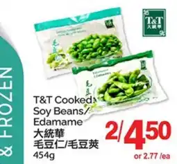 T&T Supermarket T&T COOKED SOY BEANS / EDAMAME offer