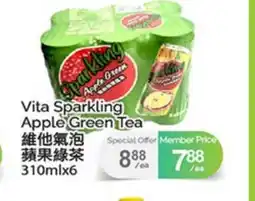 T&T Supermarket VITA SPARKLING APPLE GREEN TEA, 310mlx6 offer