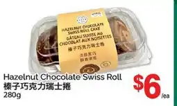 T&T Supermarket HAZELNUT CHOCOLATE SWISS ROLL offer