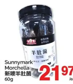 T&T Supermarket SUNNYMARK MORCHELLA offer