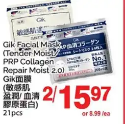 T&T Supermarket GIK FACIAL MASK GIK 21 PCS offer