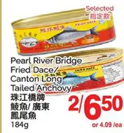 T&T Supermarket PEARL RIVER BRIDGE FRIED DACE/ CANTON LONG TAILED ANCHOVY offer