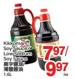T&T Supermarket KIKKOMAN AN SOY SAUCE/LOW SODIUM offer