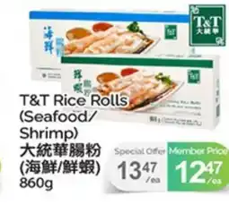 T&T Supermarket T & T RICE ROLLS offer