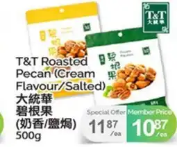 T&T Supermarket T & T ROASTED + PECAN, 500g offer