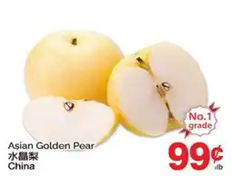 T&T Supermarket ASIAN GOLDEN PEAR offer