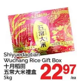 T&T Supermarket SHIYUEDAOTIAN WUCHANG RICE GIFT BOX offer