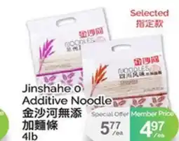 T&T Supermarket JINSHAHE O ADDITIVE NOODLE, 4LB offer