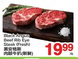 T&T Supermarket BLACK ANGUS BEEF RIB EYE STEAK offer