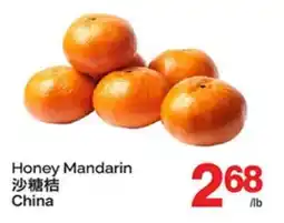 T&T Supermarket HONEY MANDARIN offer