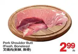 T&T Supermarket PORK SHOULDER BUTT offer